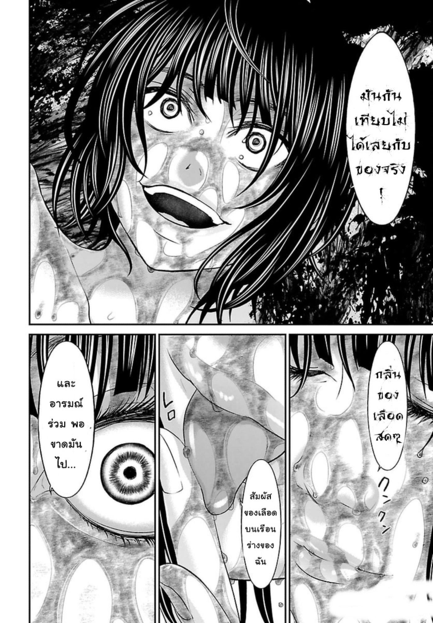 Manga-lc-com อ่านมังงะ อ่านการ์ตูน ออนไลน์ ฟรี Dead Tube ตอนที่ 1 2 3 4 5 6 7 8 9 10 11 12 13 14 ฟรี ไม่มีโฆษณา Manga-lc - อ่าน มังงะ อ่าน การ์ตูน ออนไลน์ อ่านมังงะ ฟรี