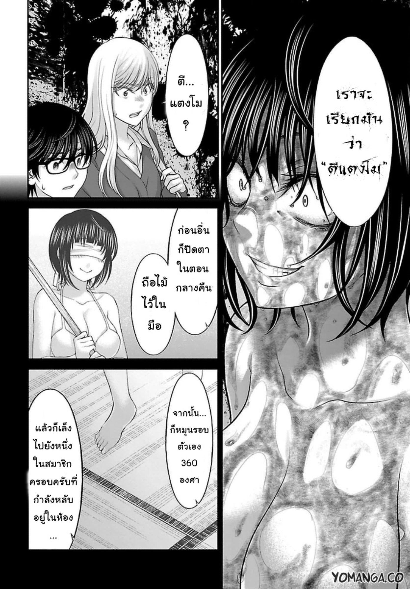 Manga-lc-com อ่านมังงะ อ่านการ์ตูน ออนไลน์ ฟรี Dead Tube ตอนที่ 1 2 3 4 5 6 7 8 9 10 11 12 13 14 ฟรี ไม่มีโฆษณา Manga-lc - อ่าน มังงะ อ่าน การ์ตูน ออนไลน์ อ่านมังงะ ฟรี