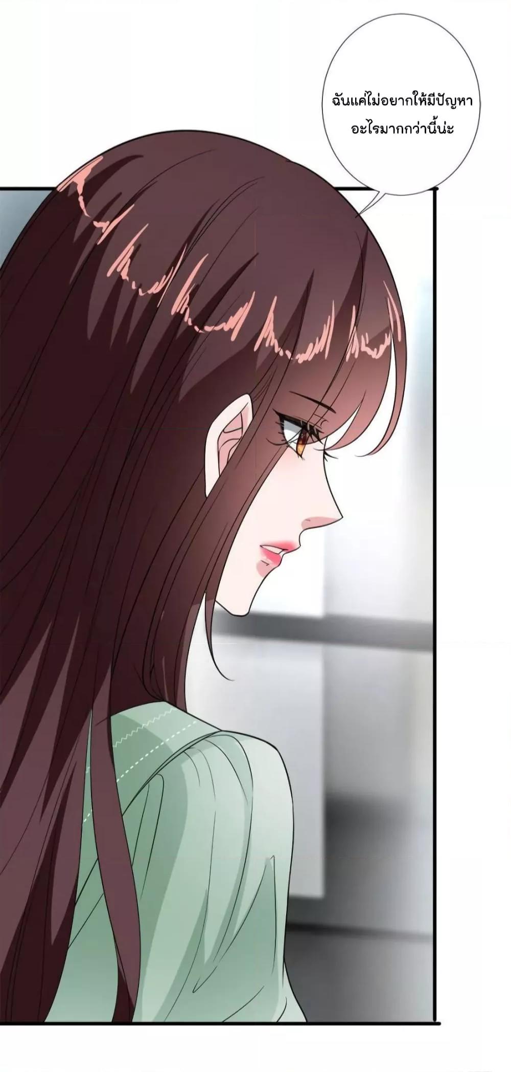 Manga-lc-com อ่านมังงะ อ่านการ์ตูน ออนไลน์ ฟรี Trial Marriage Husband  Need to Work Hard ตอนที่ 1 2 3 4 5 6 7 8 9 10 11 12 13 14 ฟรี ไม่มีโฆษณา Manga-lc - อ่าน มังงะ อ่าน การ์ตูน ออนไลน์ อ่านมังงะ ฟรี