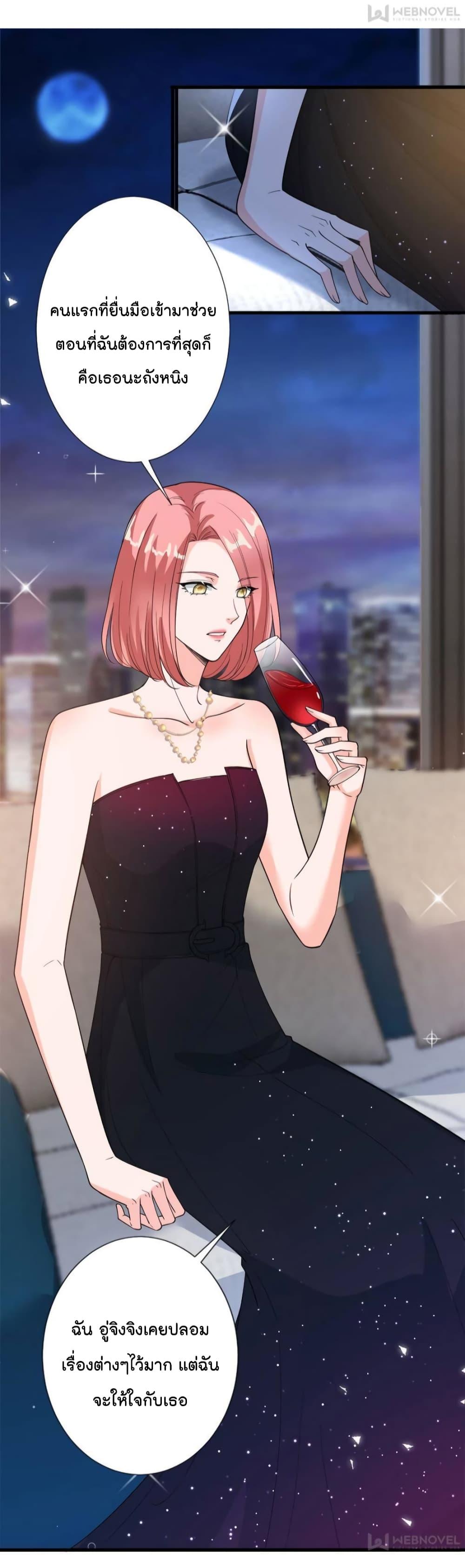 Manga-lc-com อ่านมังงะ อ่านการ์ตูน ออนไลน์ ฟรี Trial Marriage Husband  Need to Work Hard ตอนที่ 1 2 3 4 5 6 7 8 9 10 11 12 13 14 ฟรี ไม่มีโฆษณา Manga-lc - อ่าน มังงะ อ่าน การ์ตูน ออนไลน์ อ่านมังงะ ฟรี