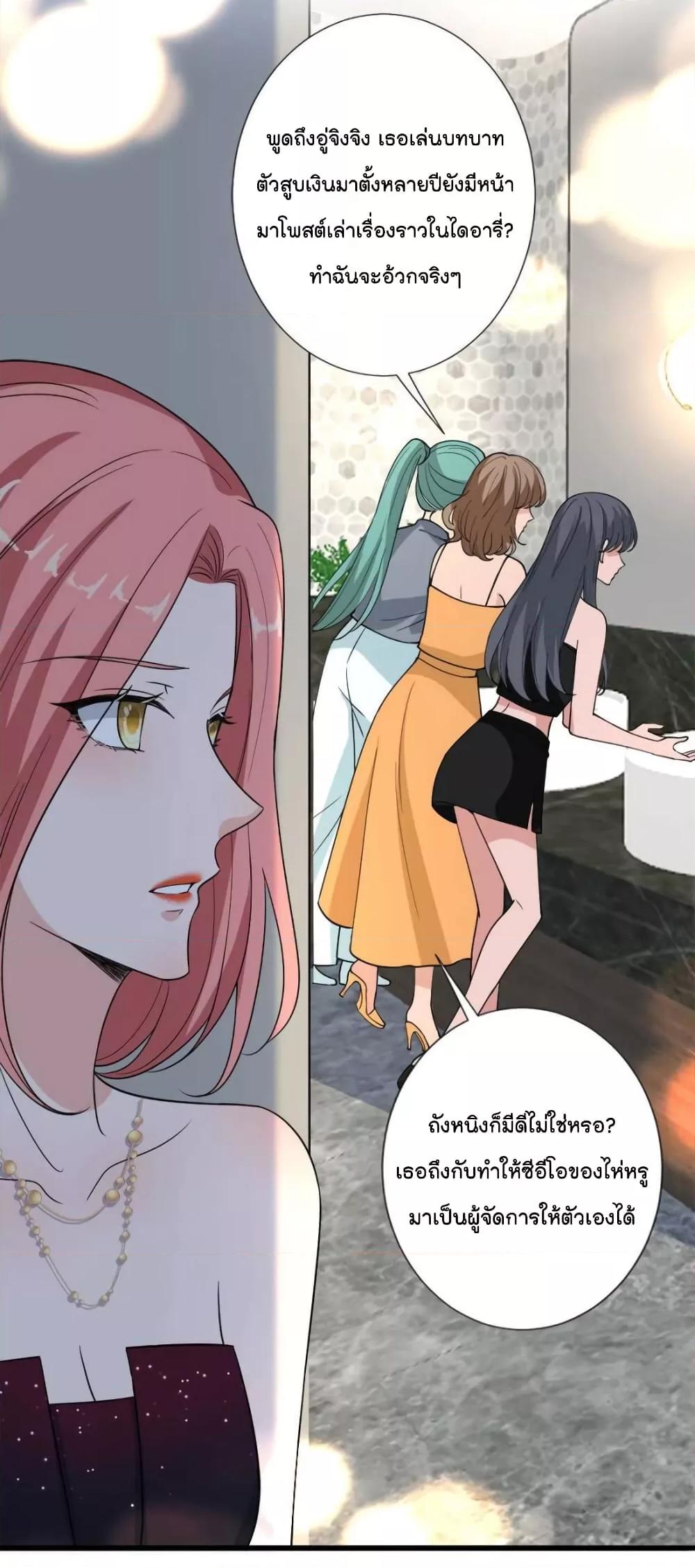 Manga-lc-com อ่านมังงะ อ่านการ์ตูน ออนไลน์ ฟรี Trial Marriage Husband  Need to Work Hard ตอนที่ 1 2 3 4 5 6 7 8 9 10 11 12 13 14 ฟรี ไม่มีโฆษณา Manga-lc - อ่าน มังงะ อ่าน การ์ตูน ออนไลน์ อ่านมังงะ ฟรี