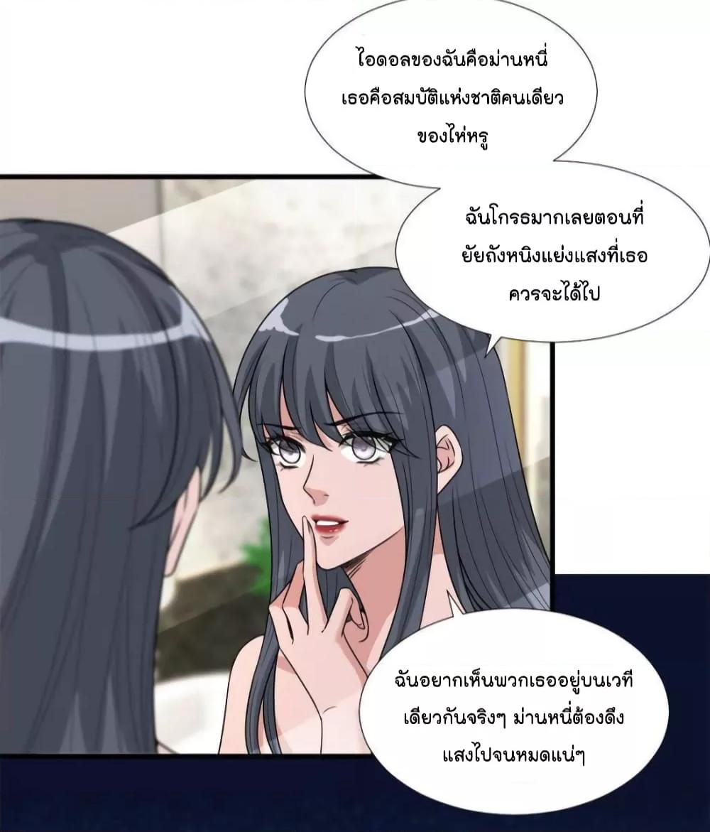 Manga-lc-com อ่านมังงะ อ่านการ์ตูน ออนไลน์ ฟรี Trial Marriage Husband  Need to Work Hard ตอนที่ 1 2 3 4 5 6 7 8 9 10 11 12 13 14 ฟรี ไม่มีโฆษณา Manga-lc - อ่าน มังงะ อ่าน การ์ตูน ออนไลน์ อ่านมังงะ ฟรี