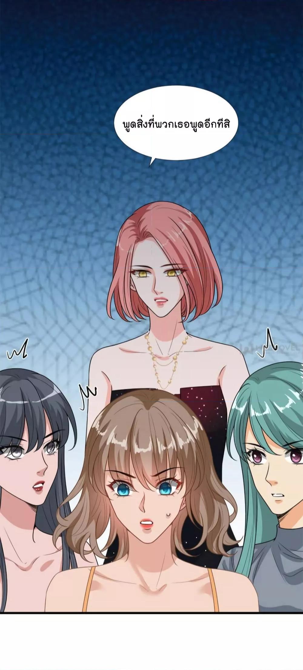 Manga-lc-com อ่านมังงะ อ่านการ์ตูน ออนไลน์ ฟรี Trial Marriage Husband  Need to Work Hard ตอนที่ 1 2 3 4 5 6 7 8 9 10 11 12 13 14 ฟรี ไม่มีโฆษณา Manga-lc - อ่าน มังงะ อ่าน การ์ตูน ออนไลน์ อ่านมังงะ ฟรี