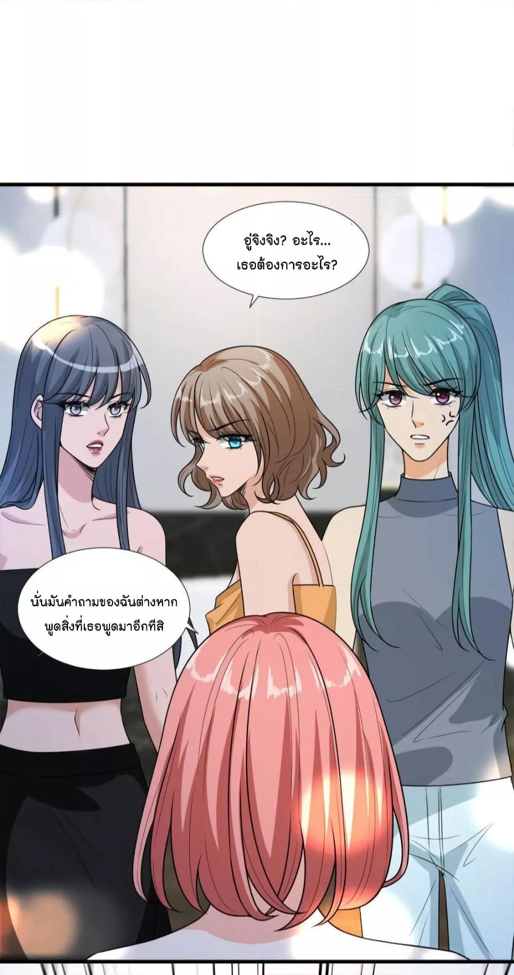 Manga-lc-com อ่านมังงะ อ่านการ์ตูน ออนไลน์ ฟรี Trial Marriage Husband  Need to Work Hard ตอนที่ 1 2 3 4 5 6 7 8 9 10 11 12 13 14 ฟรี ไม่มีโฆษณา Manga-lc - อ่าน มังงะ อ่าน การ์ตูน ออนไลน์ อ่านมังงะ ฟรี