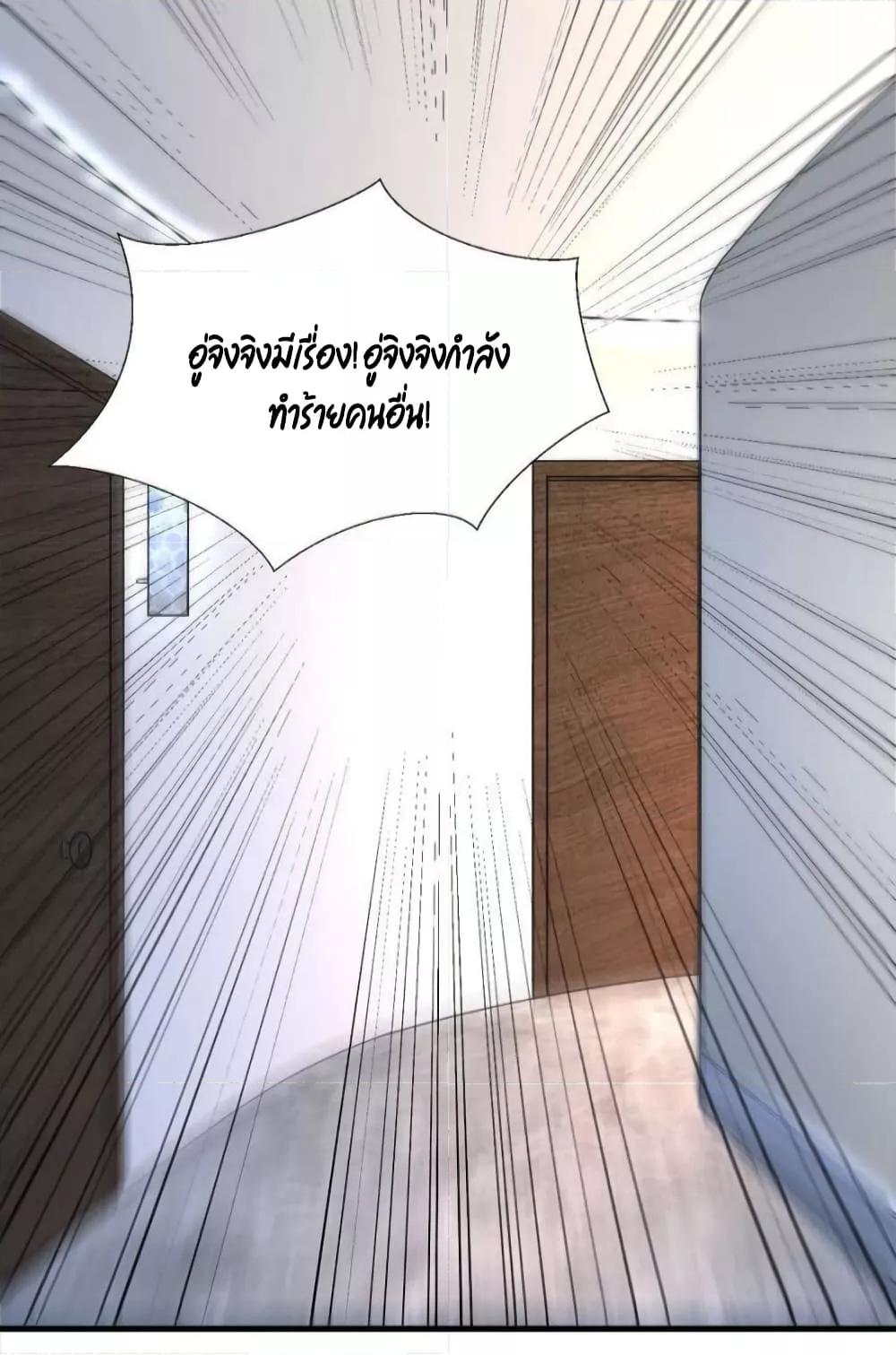 Manga-lc-com อ่านมังงะ อ่านการ์ตูน ออนไลน์ ฟรี Trial Marriage Husband  Need to Work Hard ตอนที่ 1 2 3 4 5 6 7 8 9 10 11 12 13 14 ฟรี ไม่มีโฆษณา Manga-lc - อ่าน มังงะ อ่าน การ์ตูน ออนไลน์ อ่านมังงะ ฟรี