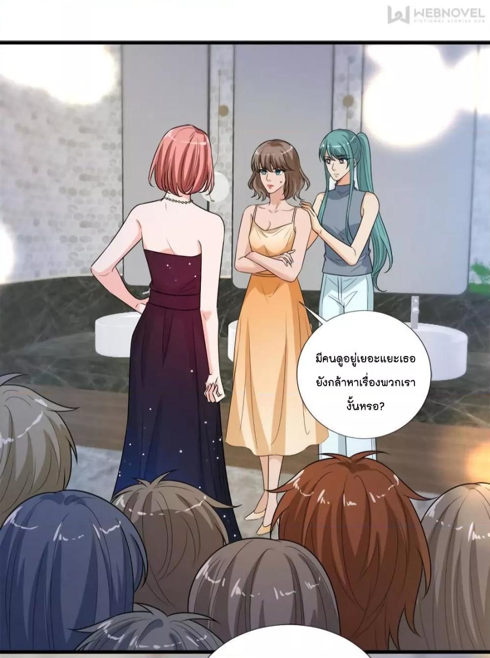 Manga-lc-com อ่านมังงะ อ่านการ์ตูน ออนไลน์ ฟรี Trial Marriage Husband  Need to Work Hard ตอนที่ 1 2 3 4 5 6 7 8 9 10 11 12 13 14 ฟรี ไม่มีโฆษณา Manga-lc - อ่าน มังงะ อ่าน การ์ตูน ออนไลน์ อ่านมังงะ ฟรี