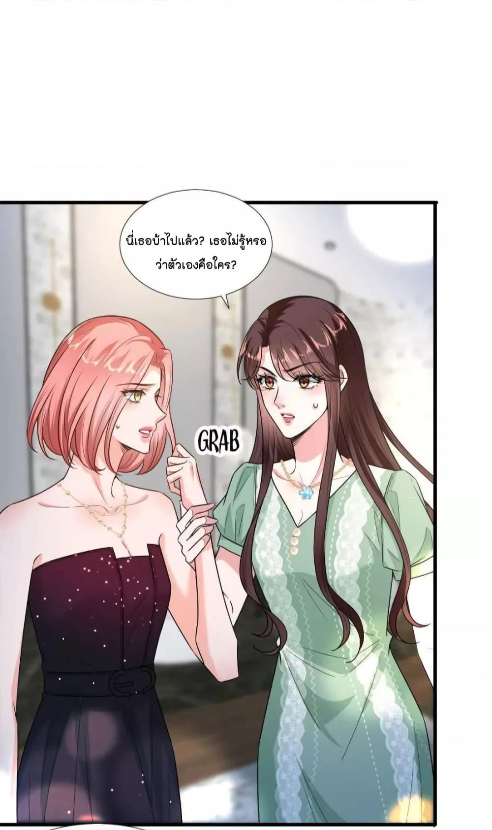 Manga-lc-com อ่านมังงะ อ่านการ์ตูน ออนไลน์ ฟรี Trial Marriage Husband  Need to Work Hard ตอนที่ 1 2 3 4 5 6 7 8 9 10 11 12 13 14 ฟรี ไม่มีโฆษณา Manga-lc - อ่าน มังงะ อ่าน การ์ตูน ออนไลน์ อ่านมังงะ ฟรี