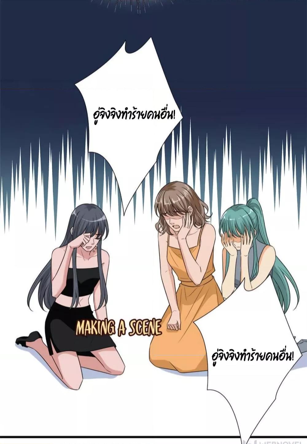 Manga-lc-com อ่านมังงะ อ่านการ์ตูน ออนไลน์ ฟรี Trial Marriage Husband  Need to Work Hard ตอนที่ 1 2 3 4 5 6 7 8 9 10 11 12 13 14 ฟรี ไม่มีโฆษณา Manga-lc - อ่าน มังงะ อ่าน การ์ตูน ออนไลน์ อ่านมังงะ ฟรี