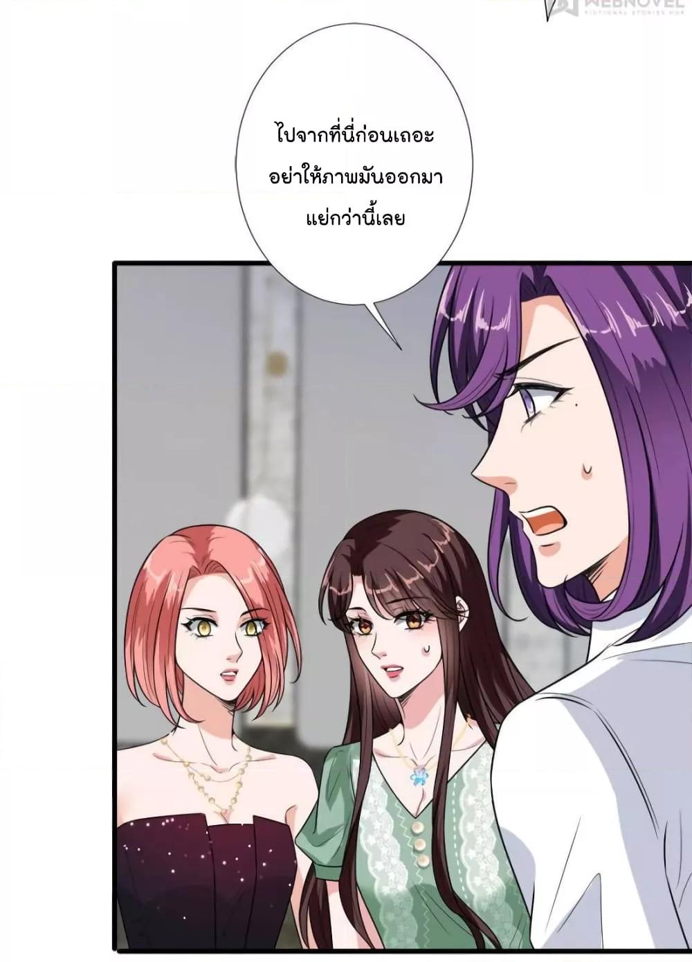 Manga-lc-com อ่านมังงะ อ่านการ์ตูน ออนไลน์ ฟรี Trial Marriage Husband  Need to Work Hard ตอนที่ 1 2 3 4 5 6 7 8 9 10 11 12 13 14 ฟรี ไม่มีโฆษณา Manga-lc - อ่าน มังงะ อ่าน การ์ตูน ออนไลน์ อ่านมังงะ ฟรี