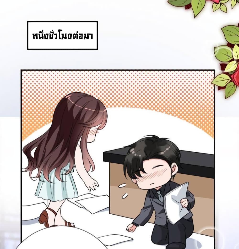Manga-lc-com อ่านมังงะ อ่านการ์ตูน ออนไลน์ ฟรี Trial Marriage Husband  Need to Work Hard ตอนที่ 1 2 3 4 5 6 7 8 9 10 11 12 13 14 ฟรี ไม่มีโฆษณา Manga-lc - อ่าน มังงะ อ่าน การ์ตูน ออนไลน์ อ่านมังงะ ฟรี