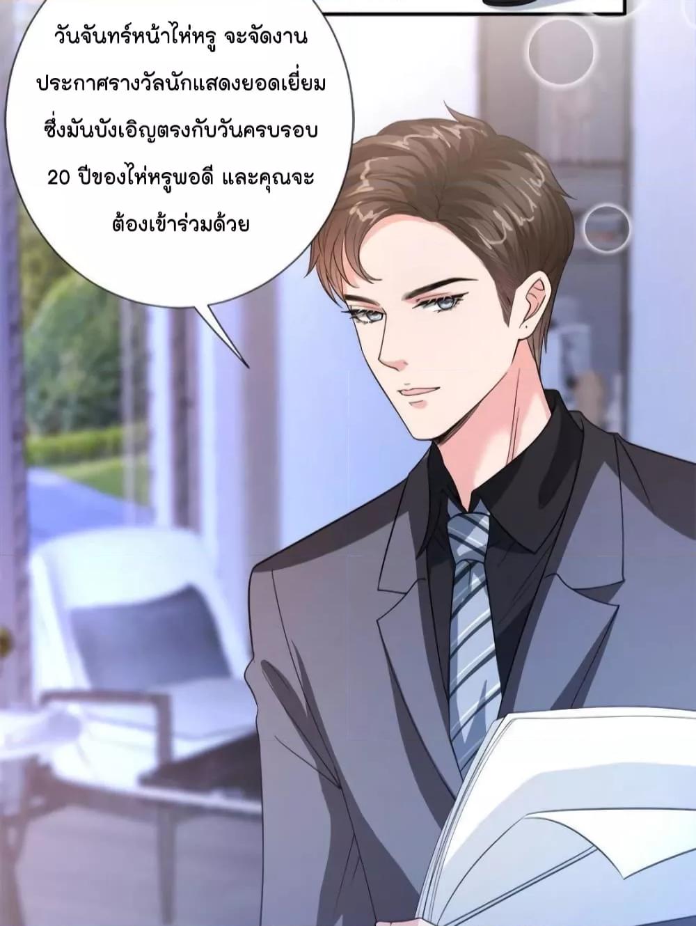 Manga-lc-com อ่านมังงะ อ่านการ์ตูน ออนไลน์ ฟรี Trial Marriage Husband  Need to Work Hard ตอนที่ 1 2 3 4 5 6 7 8 9 10 11 12 13 14 ฟรี ไม่มีโฆษณา Manga-lc - อ่าน มังงะ อ่าน การ์ตูน ออนไลน์ อ่านมังงะ ฟรี