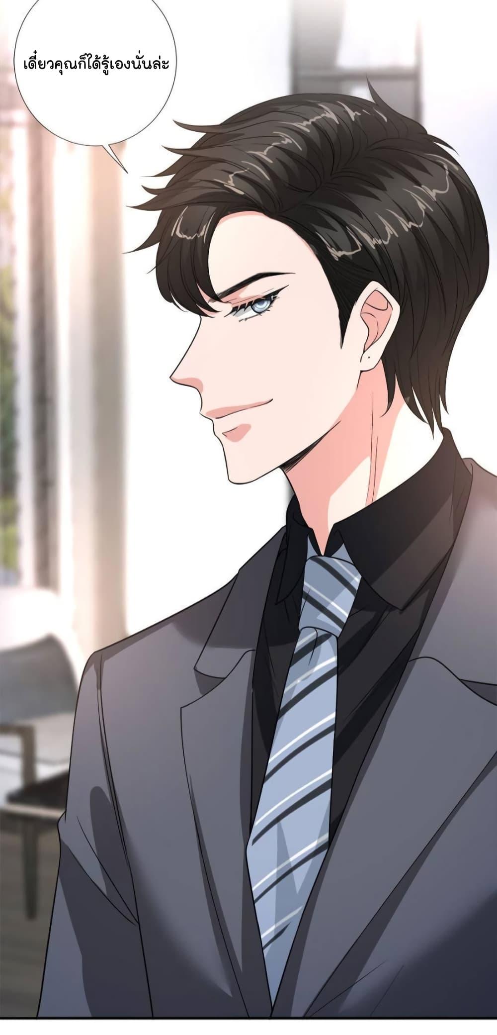 Manga-lc-com อ่านมังงะ อ่านการ์ตูน ออนไลน์ ฟรี Trial Marriage Husband  Need to Work Hard ตอนที่ 1 2 3 4 5 6 7 8 9 10 11 12 13 14 ฟรี ไม่มีโฆษณา Manga-lc - อ่าน มังงะ อ่าน การ์ตูน ออนไลน์ อ่านมังงะ ฟรี