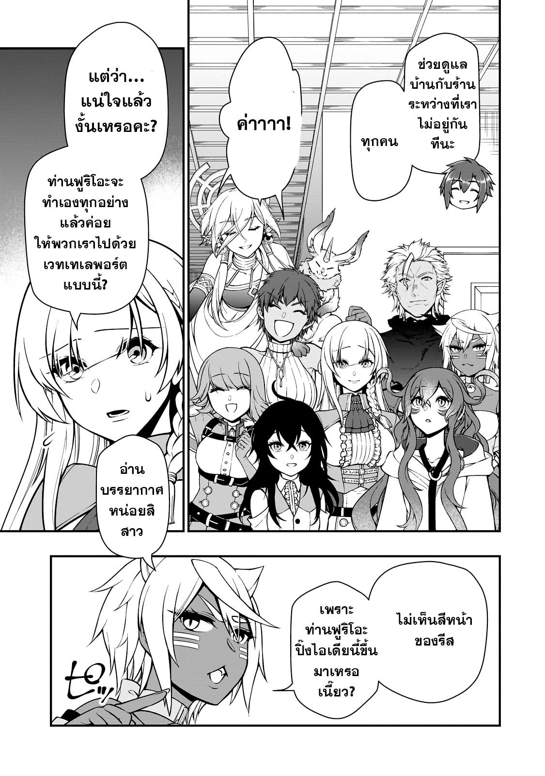 Manga-lc-com อ่านมังงะ อ่านการ์ตูน ออนไลน์ ฟรี Lv2 kara Cheat datta Motoyuusha Kouho no Mattari Isekai Life ตอนที่ 1 2 3 4 5 6 7 8 9 10 11 12 13 14 ฟรี ไม่มีโฆษณา Manga-lc - อ่าน มังงะ อ่าน การ์ตูน ออนไลน์ อ่านมังงะ ฟรี