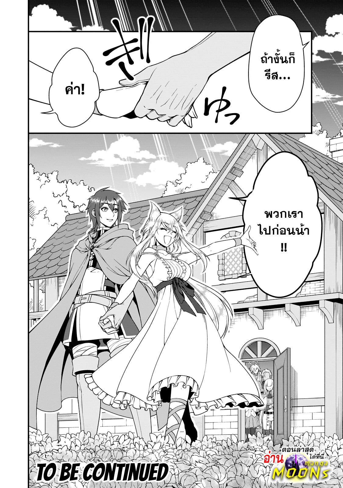 Manga-lc-com อ่านมังงะ อ่านการ์ตูน ออนไลน์ ฟรี Lv2 kara Cheat datta Motoyuusha Kouho no Mattari Isekai Life ตอนที่ 1 2 3 4 5 6 7 8 9 10 11 12 13 14 ฟรี ไม่มีโฆษณา Manga-lc - อ่าน มังงะ อ่าน การ์ตูน ออนไลน์ อ่านมังงะ ฟรี
