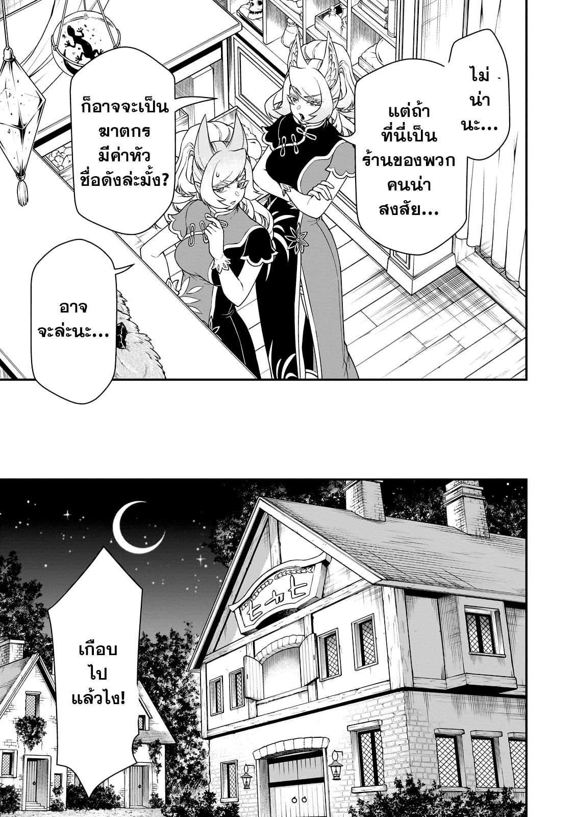 Manga-lc-com อ่านมังงะ อ่านการ์ตูน ออนไลน์ ฟรี Lv2 kara Cheat datta Motoyuusha Kouho no Mattari Isekai Life ตอนที่ 1 2 3 4 5 6 7 8 9 10 11 12 13 14 ฟรี ไม่มีโฆษณา Manga-lc - อ่าน มังงะ อ่าน การ์ตูน ออนไลน์ อ่านมังงะ ฟรี
