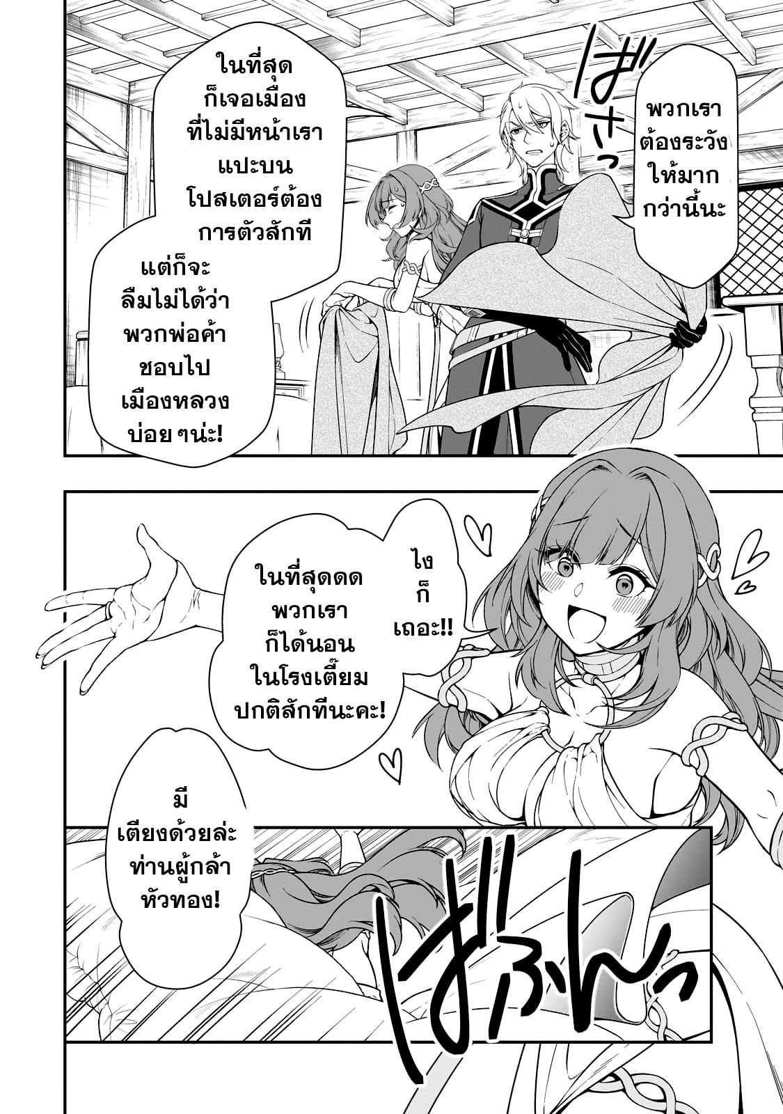 Manga-lc-com อ่านมังงะ อ่านการ์ตูน ออนไลน์ ฟรี Lv2 kara Cheat datta Motoyuusha Kouho no Mattari Isekai Life ตอนที่ 1 2 3 4 5 6 7 8 9 10 11 12 13 14 ฟรี ไม่มีโฆษณา Manga-lc - อ่าน มังงะ อ่าน การ์ตูน ออนไลน์ อ่านมังงะ ฟรี