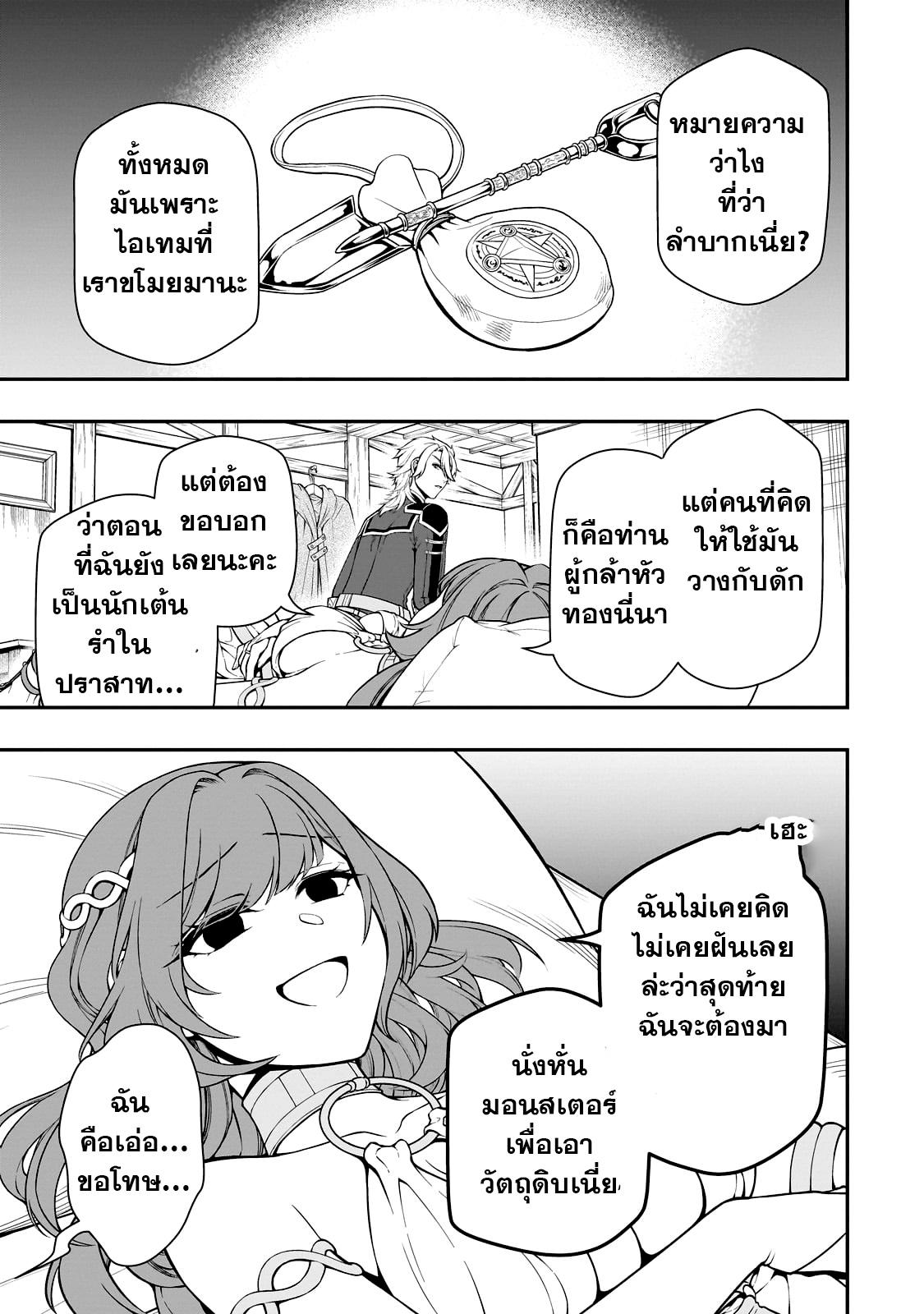 Manga-lc-com อ่านมังงะ อ่านการ์ตูน ออนไลน์ ฟรี Lv2 kara Cheat datta Motoyuusha Kouho no Mattari Isekai Life ตอนที่ 1 2 3 4 5 6 7 8 9 10 11 12 13 14 ฟรี ไม่มีโฆษณา Manga-lc - อ่าน มังงะ อ่าน การ์ตูน ออนไลน์ อ่านมังงะ ฟรี