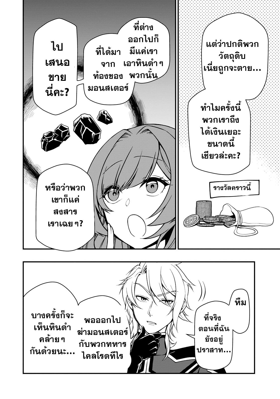 Manga-lc-com อ่านมังงะ อ่านการ์ตูน ออนไลน์ ฟรี Lv2 kara Cheat datta Motoyuusha Kouho no Mattari Isekai Life ตอนที่ 1 2 3 4 5 6 7 8 9 10 11 12 13 14 ฟรี ไม่มีโฆษณา Manga-lc - อ่าน มังงะ อ่าน การ์ตูน ออนไลน์ อ่านมังงะ ฟรี