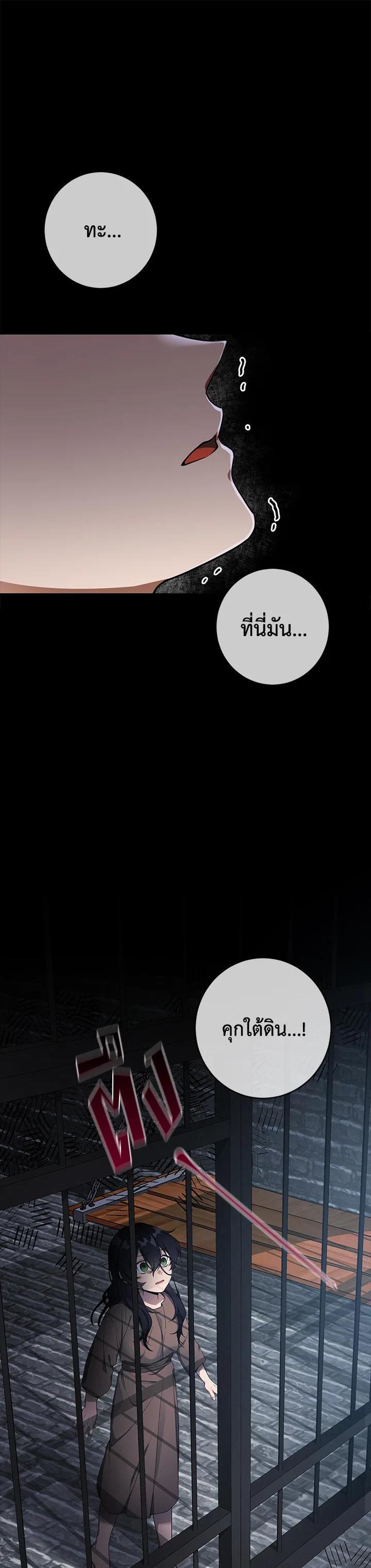 Manga-lc-com อ่านมังงะ อ่านการ์ตูน ออนไลน์ ฟรี Into The Light Once Again ตอนที่ 1 2 3 4 5 6 7 8 9 10 11 12 13 14 ฟรี ไม่มีโฆษณา Manga-lc - อ่าน มังงะ อ่าน การ์ตูน ออนไลน์ อ่านมังงะ ฟรี