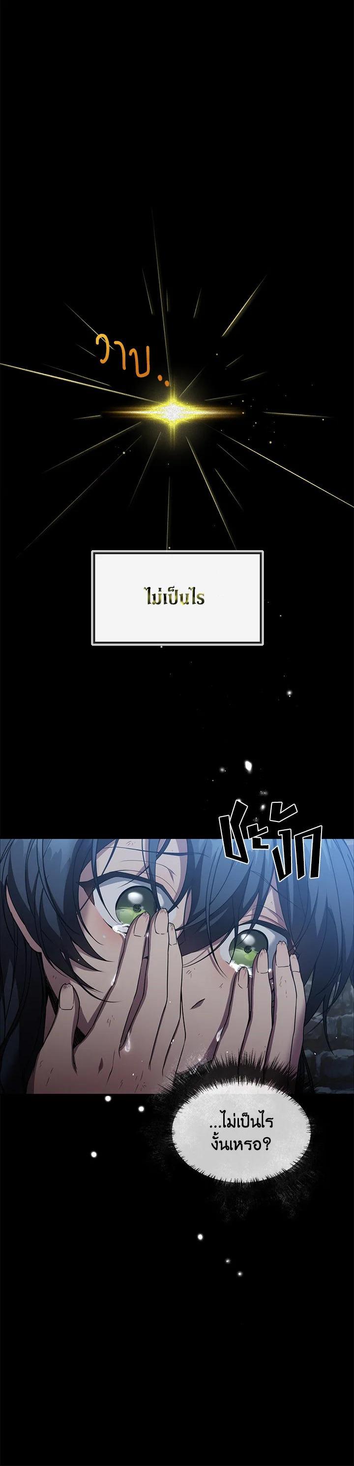 Manga-lc-com อ่านมังงะ อ่านการ์ตูน ออนไลน์ ฟรี Into The Light Once Again ตอนที่ 1 2 3 4 5 6 7 8 9 10 11 12 13 14 ฟรี ไม่มีโฆษณา Manga-lc - อ่าน มังงะ อ่าน การ์ตูน ออนไลน์ อ่านมังงะ ฟรี