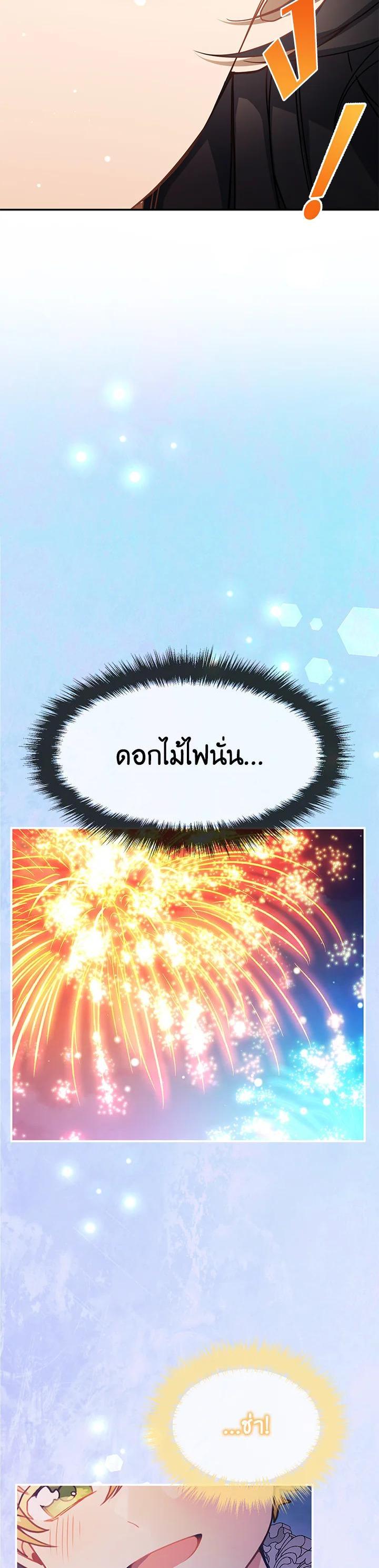 Manga-lc-com อ่านมังงะ อ่านการ์ตูน ออนไลน์ ฟรี Into The Light Once Again ตอนที่ 1 2 3 4 5 6 7 8 9 10 11 12 13 14 ฟรี ไม่มีโฆษณา Manga-lc - อ่าน มังงะ อ่าน การ์ตูน ออนไลน์ อ่านมังงะ ฟรี