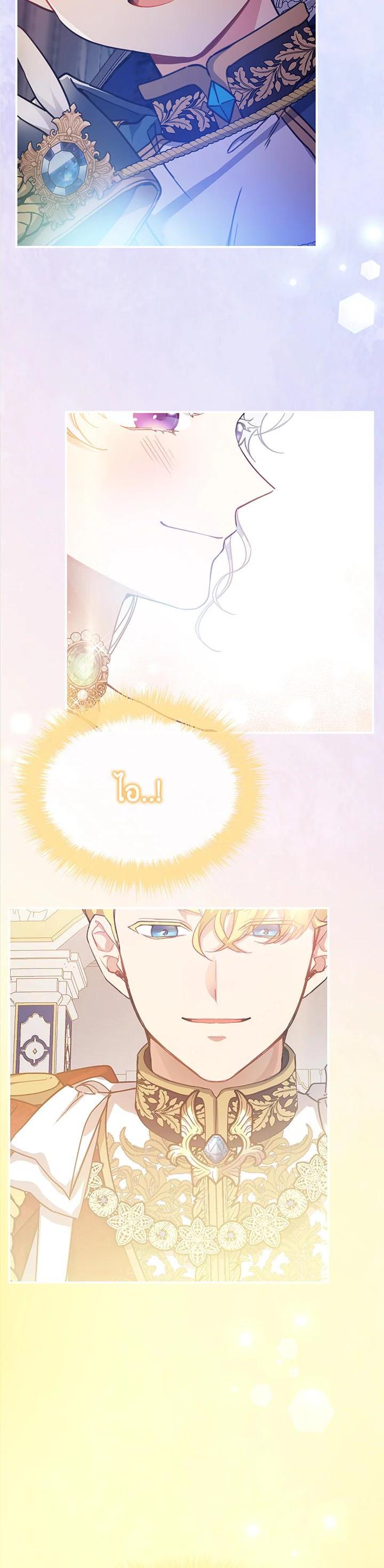 Manga-lc-com อ่านมังงะ อ่านการ์ตูน ออนไลน์ ฟรี Into The Light Once Again ตอนที่ 1 2 3 4 5 6 7 8 9 10 11 12 13 14 ฟรี ไม่มีโฆษณา Manga-lc - อ่าน มังงะ อ่าน การ์ตูน ออนไลน์ อ่านมังงะ ฟรี