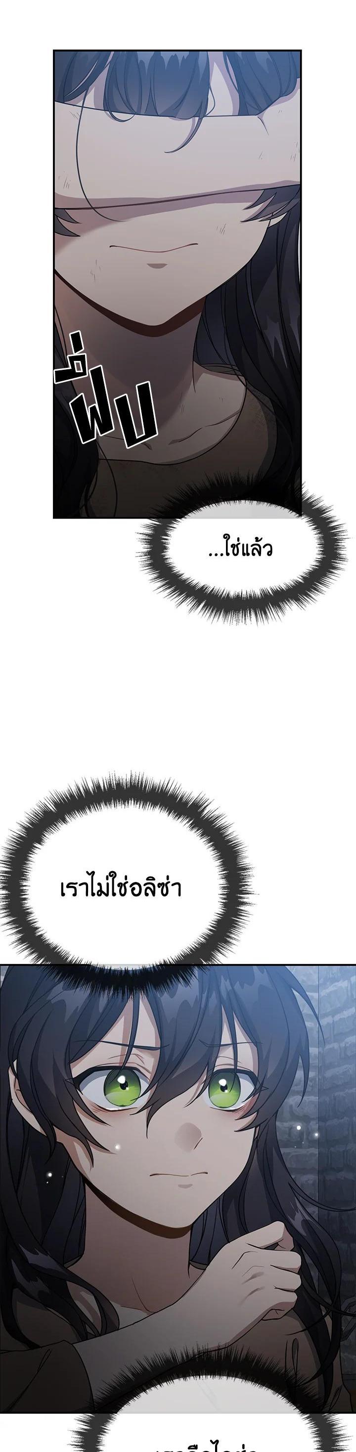 Manga-lc-com อ่านมังงะ อ่านการ์ตูน ออนไลน์ ฟรี Into The Light Once Again ตอนที่ 1 2 3 4 5 6 7 8 9 10 11 12 13 14 ฟรี ไม่มีโฆษณา Manga-lc - อ่าน มังงะ อ่าน การ์ตูน ออนไลน์ อ่านมังงะ ฟรี