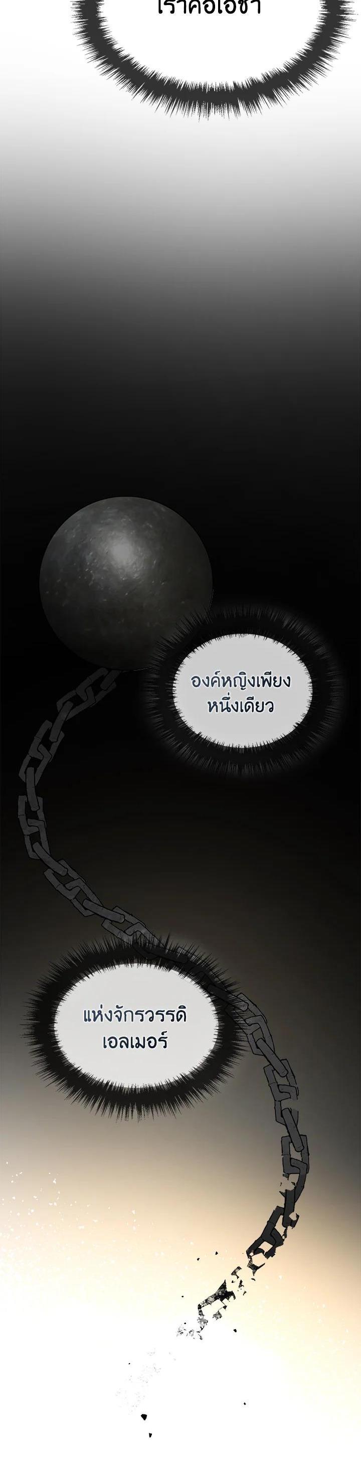 Manga-lc-com อ่านมังงะ อ่านการ์ตูน ออนไลน์ ฟรี Into The Light Once Again ตอนที่ 1 2 3 4 5 6 7 8 9 10 11 12 13 14 ฟรี ไม่มีโฆษณา Manga-lc - อ่าน มังงะ อ่าน การ์ตูน ออนไลน์ อ่านมังงะ ฟรี