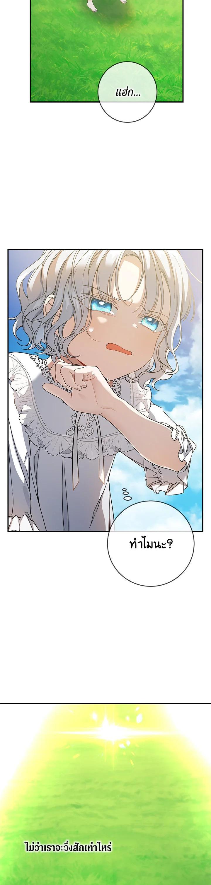 Manga-lc-com อ่านมังงะ อ่านการ์ตูน ออนไลน์ ฟรี Into The Light Once Again ตอนที่ 1 2 3 4 5 6 7 8 9 10 11 12 13 14 ฟรี ไม่มีโฆษณา Manga-lc - อ่าน มังงะ อ่าน การ์ตูน ออนไลน์ อ่านมังงะ ฟรี