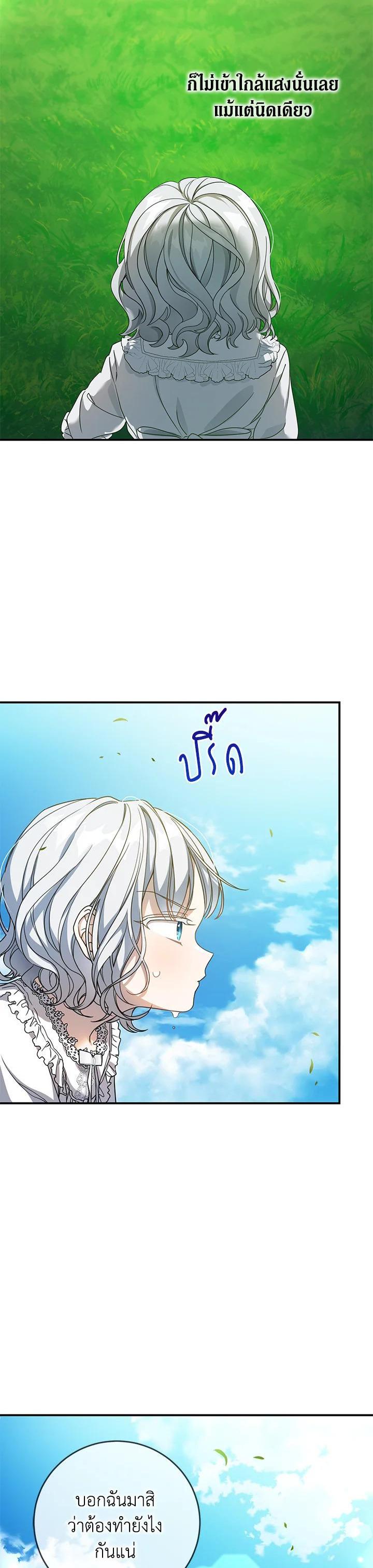 Manga-lc-com อ่านมังงะ อ่านการ์ตูน ออนไลน์ ฟรี Into The Light Once Again ตอนที่ 1 2 3 4 5 6 7 8 9 10 11 12 13 14 ฟรี ไม่มีโฆษณา Manga-lc - อ่าน มังงะ อ่าน การ์ตูน ออนไลน์ อ่านมังงะ ฟรี