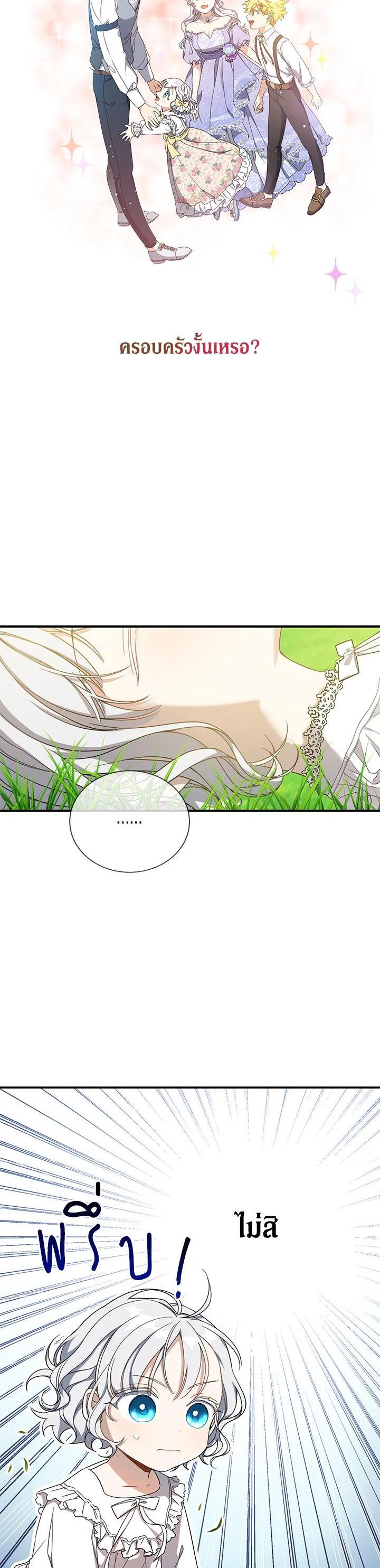 Manga-lc-com อ่านมังงะ อ่านการ์ตูน ออนไลน์ ฟรี Into The Light Once Again ตอนที่ 1 2 3 4 5 6 7 8 9 10 11 12 13 14 ฟรี ไม่มีโฆษณา Manga-lc - อ่าน มังงะ อ่าน การ์ตูน ออนไลน์ อ่านมังงะ ฟรี