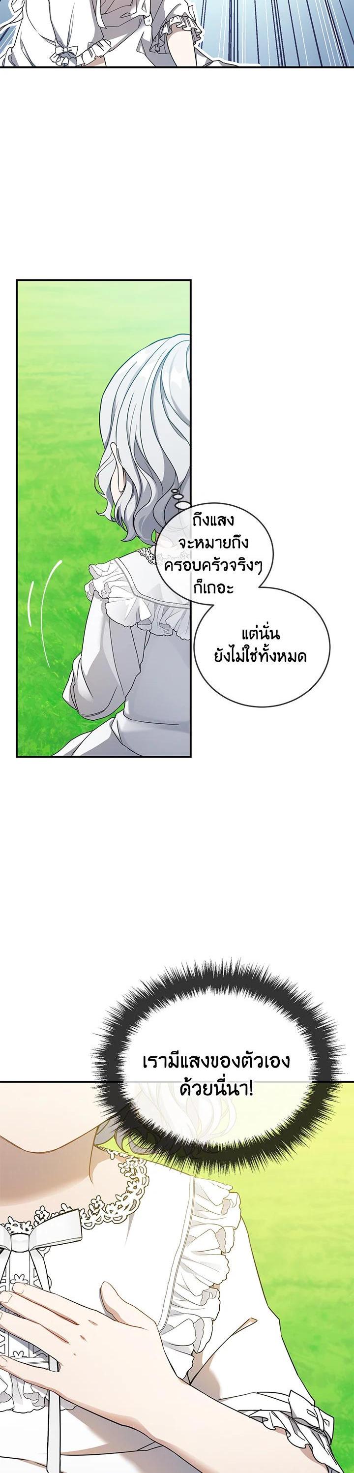 Manga-lc-com อ่านมังงะ อ่านการ์ตูน ออนไลน์ ฟรี Into The Light Once Again ตอนที่ 1 2 3 4 5 6 7 8 9 10 11 12 13 14 ฟรี ไม่มีโฆษณา Manga-lc - อ่าน มังงะ อ่าน การ์ตูน ออนไลน์ อ่านมังงะ ฟรี