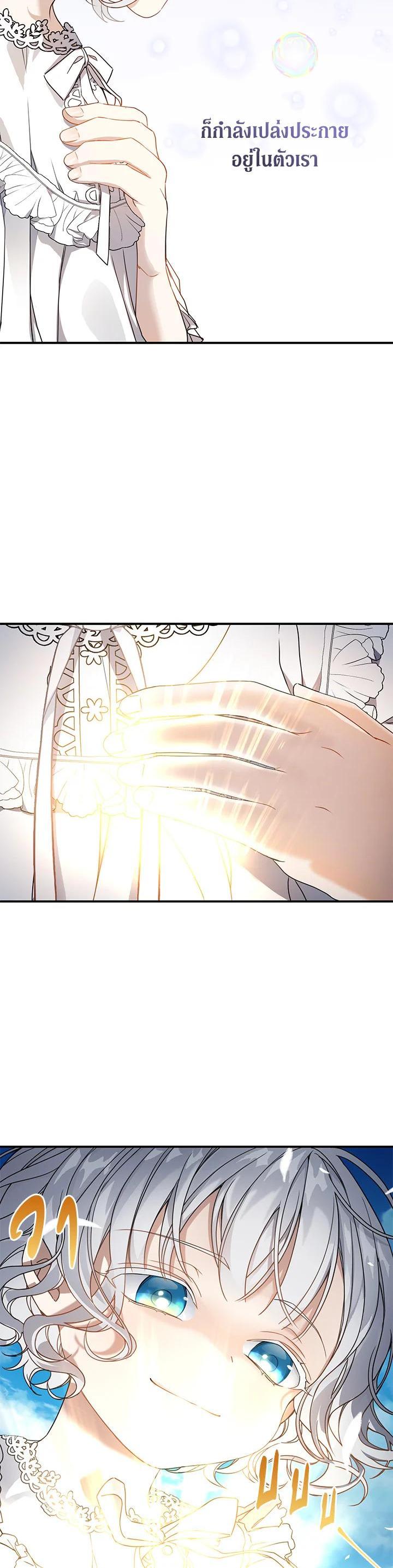 Manga-lc-com อ่านมังงะ อ่านการ์ตูน ออนไลน์ ฟรี Into The Light Once Again ตอนที่ 1 2 3 4 5 6 7 8 9 10 11 12 13 14 ฟรี ไม่มีโฆษณา Manga-lc - อ่าน มังงะ อ่าน การ์ตูน ออนไลน์ อ่านมังงะ ฟรี