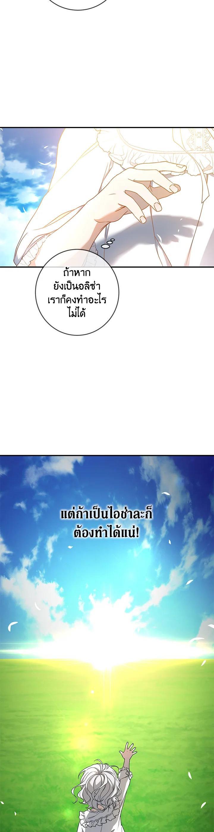 Manga-lc-com อ่านมังงะ อ่านการ์ตูน ออนไลน์ ฟรี Into The Light Once Again ตอนที่ 1 2 3 4 5 6 7 8 9 10 11 12 13 14 ฟรี ไม่มีโฆษณา Manga-lc - อ่าน มังงะ อ่าน การ์ตูน ออนไลน์ อ่านมังงะ ฟรี