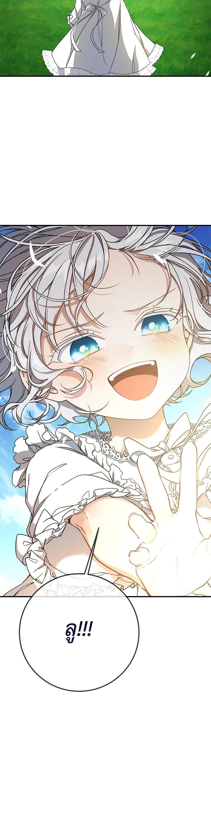 Manga-lc-com อ่านมังงะ อ่านการ์ตูน ออนไลน์ ฟรี Into The Light Once Again ตอนที่ 1 2 3 4 5 6 7 8 9 10 11 12 13 14 ฟรี ไม่มีโฆษณา Manga-lc - อ่าน มังงะ อ่าน การ์ตูน ออนไลน์ อ่านมังงะ ฟรี