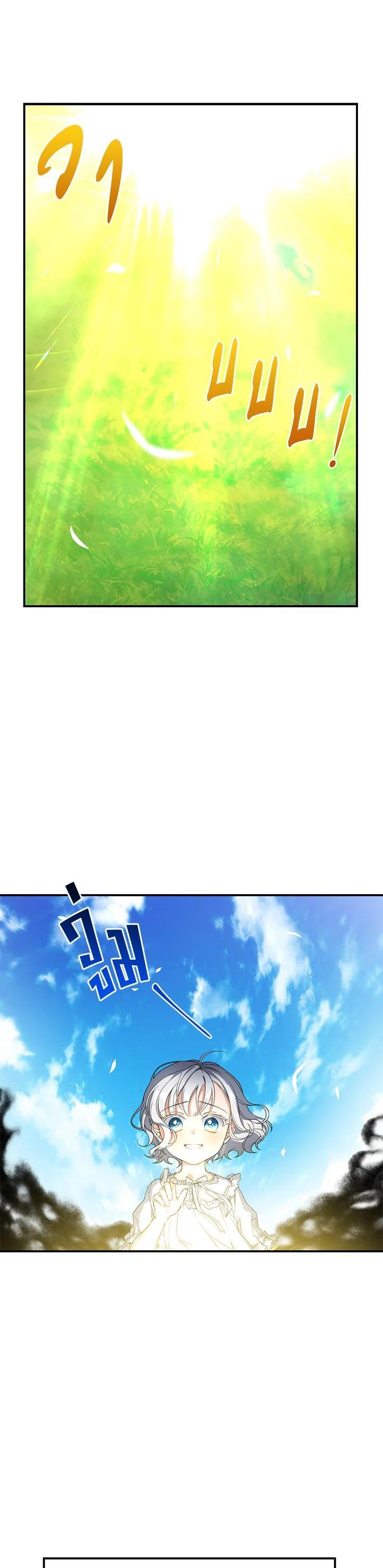 Manga-lc-com อ่านมังงะ อ่านการ์ตูน ออนไลน์ ฟรี Into The Light Once Again ตอนที่ 1 2 3 4 5 6 7 8 9 10 11 12 13 14 ฟรี ไม่มีโฆษณา Manga-lc - อ่าน มังงะ อ่าน การ์ตูน ออนไลน์ อ่านมังงะ ฟรี