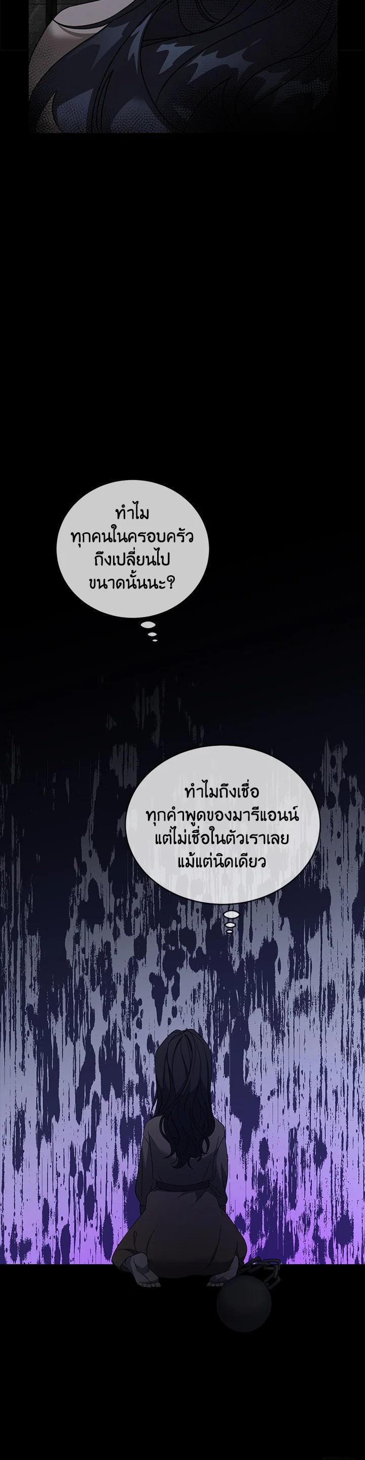 Manga-lc-com อ่านมังงะ อ่านการ์ตูน ออนไลน์ ฟรี Into The Light Once Again ตอนที่ 1 2 3 4 5 6 7 8 9 10 11 12 13 14 ฟรี ไม่มีโฆษณา Manga-lc - อ่าน มังงะ อ่าน การ์ตูน ออนไลน์ อ่านมังงะ ฟรี