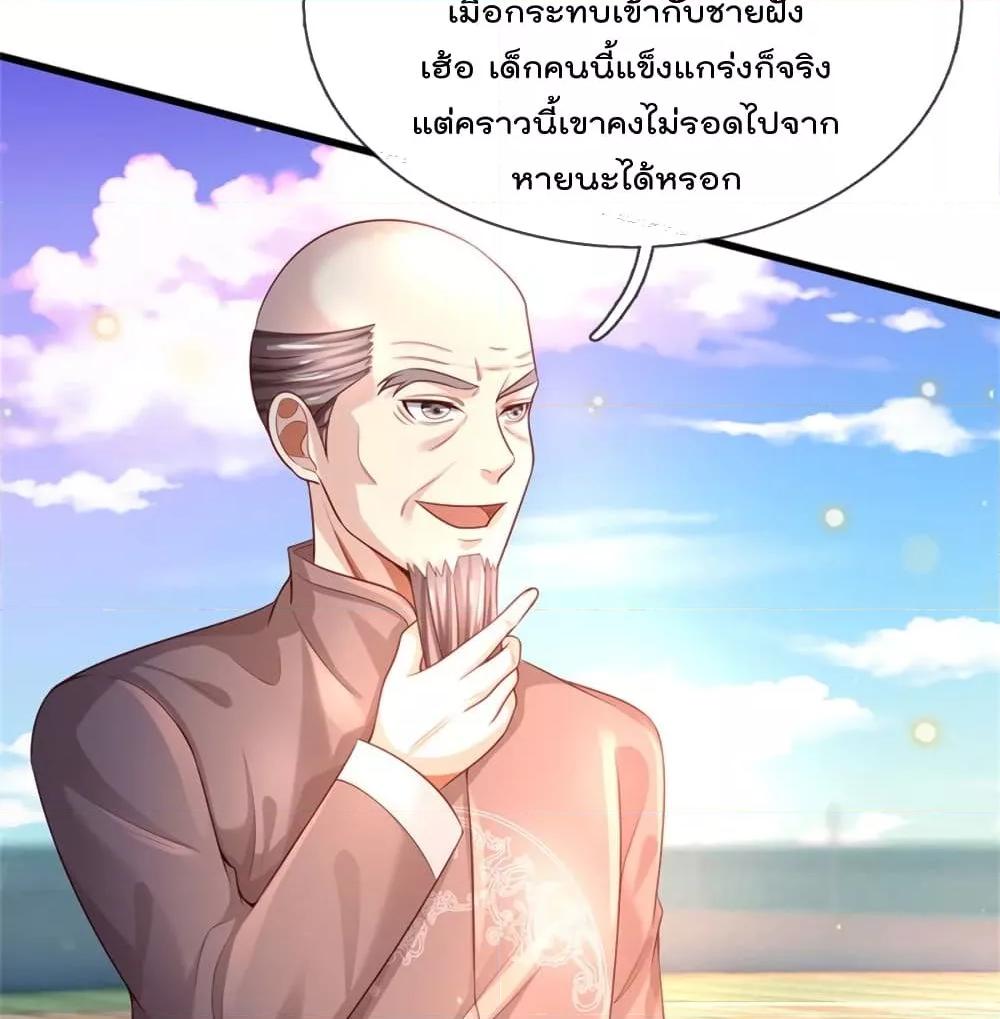 Manga-lc-com อ่านมังงะ อ่านการ์ตูน ออนไลน์ ฟรี I’mTheGreatI ตอนที่ 1 2 3 4 5 6 7 8 9 10 11 12 13 14 ฟรี ไม่มีโฆษณา Manga-lc - อ่าน มังงะ อ่าน การ์ตูน ออนไลน์ อ่านมังงะ ฟรี
