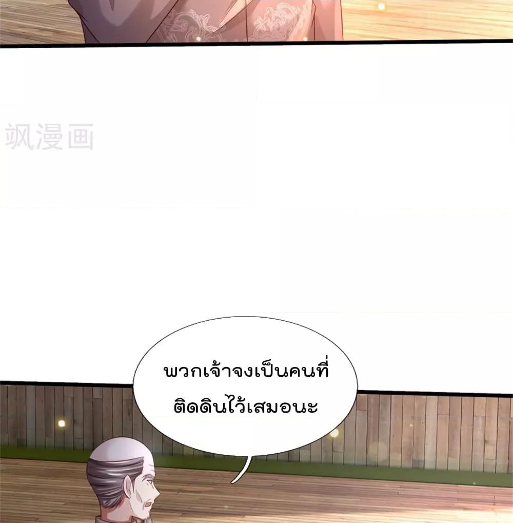 Manga-lc-com อ่านมังงะ อ่านการ์ตูน ออนไลน์ ฟรี I’mTheGreatI ตอนที่ 1 2 3 4 5 6 7 8 9 10 11 12 13 14 ฟรี ไม่มีโฆษณา Manga-lc - อ่าน มังงะ อ่าน การ์ตูน ออนไลน์ อ่านมังงะ ฟรี
