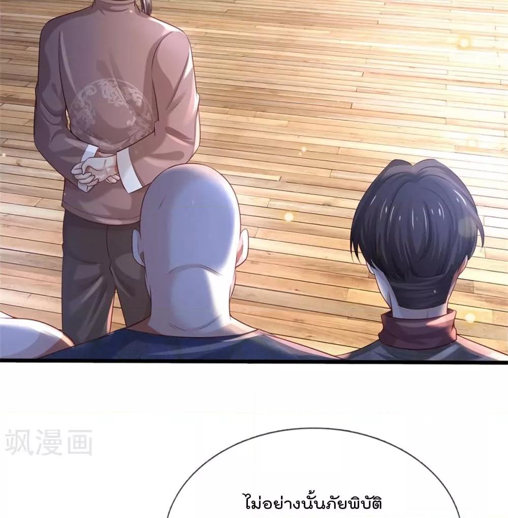 Manga-lc-com อ่านมังงะ อ่านการ์ตูน ออนไลน์ ฟรี I’mTheGreatI ตอนที่ 1 2 3 4 5 6 7 8 9 10 11 12 13 14 ฟรี ไม่มีโฆษณา Manga-lc - อ่าน มังงะ อ่าน การ์ตูน ออนไลน์ อ่านมังงะ ฟรี