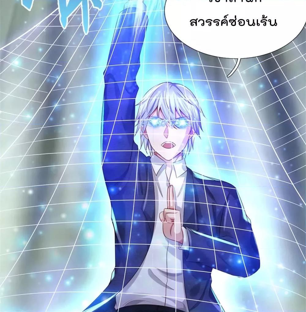 Manga-lc-com อ่านมังงะ อ่านการ์ตูน ออนไลน์ ฟรี I’mTheGreatI ตอนที่ 1 2 3 4 5 6 7 8 9 10 11 12 13 14 ฟรี ไม่มีโฆษณา Manga-lc - อ่าน มังงะ อ่าน การ์ตูน ออนไลน์ อ่านมังงะ ฟรี