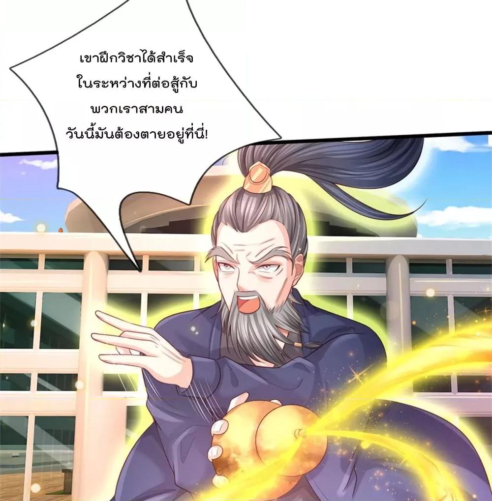 Manga-lc-com อ่านมังงะ อ่านการ์ตูน ออนไลน์ ฟรี I’mTheGreatI ตอนที่ 1 2 3 4 5 6 7 8 9 10 11 12 13 14 ฟรี ไม่มีโฆษณา Manga-lc - อ่าน มังงะ อ่าน การ์ตูน ออนไลน์ อ่านมังงะ ฟรี