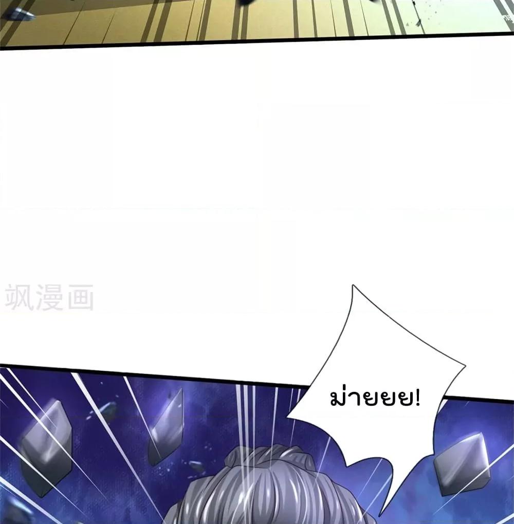 Manga-lc-com อ่านมังงะ อ่านการ์ตูน ออนไลน์ ฟรี I’mTheGreatI ตอนที่ 1 2 3 4 5 6 7 8 9 10 11 12 13 14 ฟรี ไม่มีโฆษณา Manga-lc - อ่าน มังงะ อ่าน การ์ตูน ออนไลน์ อ่านมังงะ ฟรี
