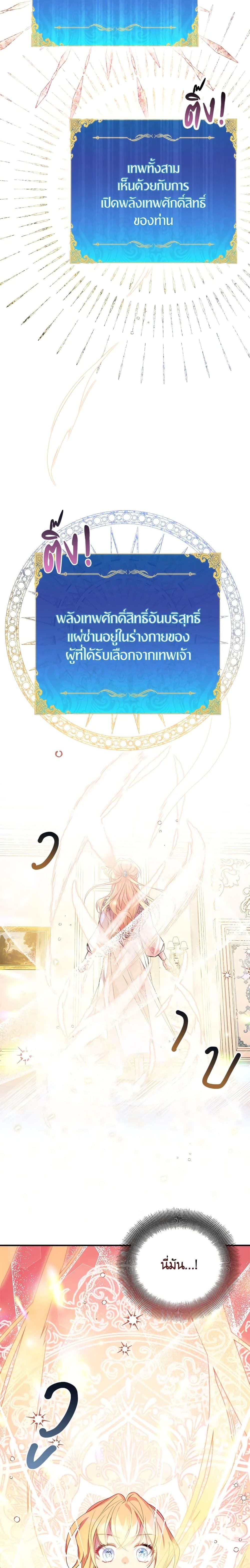 Manga-lc-com อ่านมังงะ อ่านการ์ตูน ออนไลน์ ฟรี I’m a Fake Saintess but the Gods are Obsessed ตอนที่ 1 2 3 4 5 6 7 8 9 10 11 12 13 14 ฟรี ไม่มีโฆษณา Manga-lc - อ่าน มังงะ อ่าน การ์ตูน ออนไลน์ อ่านมังงะ ฟรี