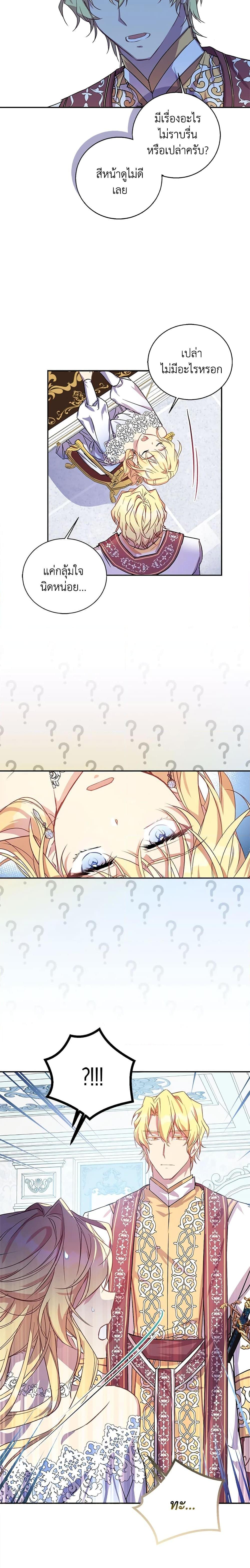 Manga-lc-com อ่านมังงะ อ่านการ์ตูน ออนไลน์ ฟรี I’m a Fake Saintess but the Gods are Obsessed ตอนที่ 1 2 3 4 5 6 7 8 9 10 11 12 13 14 ฟรี ไม่มีโฆษณา Manga-lc - อ่าน มังงะ อ่าน การ์ตูน ออนไลน์ อ่านมังงะ ฟรี