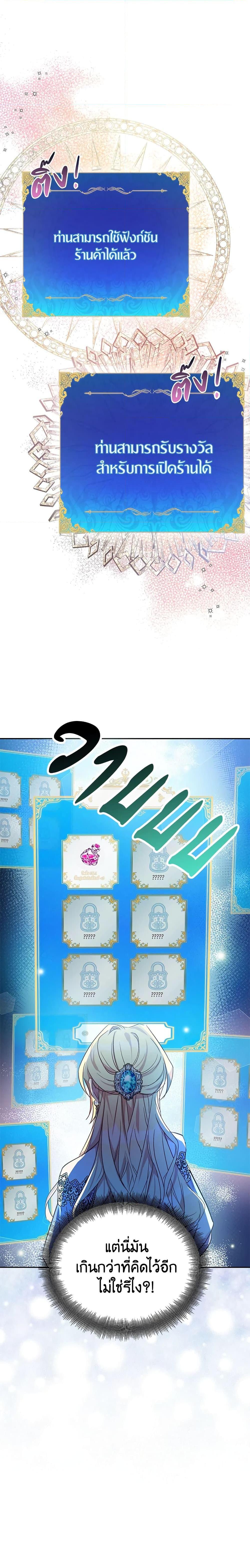 Manga-lc-com อ่านมังงะ อ่านการ์ตูน ออนไลน์ ฟรี I’m a Fake Saintess but the Gods are Obsessed ตอนที่ 1 2 3 4 5 6 7 8 9 10 11 12 13 14 ฟรี ไม่มีโฆษณา Manga-lc - อ่าน มังงะ อ่าน การ์ตูน ออนไลน์ อ่านมังงะ ฟรี