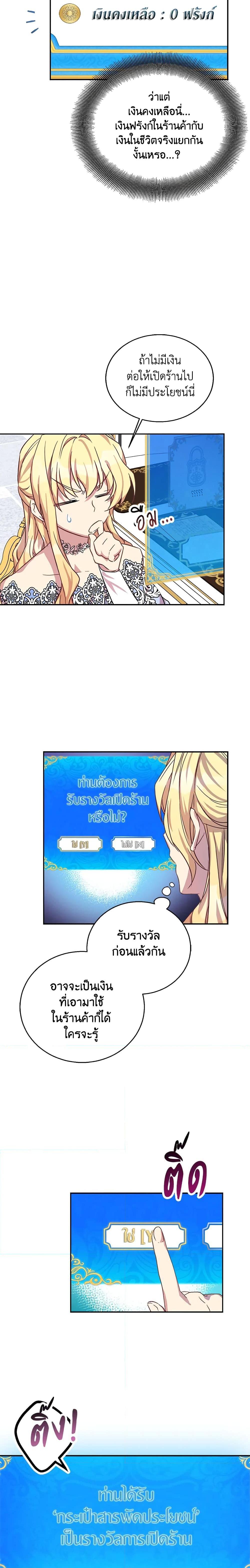 Manga-lc-com อ่านมังงะ อ่านการ์ตูน ออนไลน์ ฟรี I’m a Fake Saintess but the Gods are Obsessed ตอนที่ 1 2 3 4 5 6 7 8 9 10 11 12 13 14 ฟรี ไม่มีโฆษณา Manga-lc - อ่าน มังงะ อ่าน การ์ตูน ออนไลน์ อ่านมังงะ ฟรี