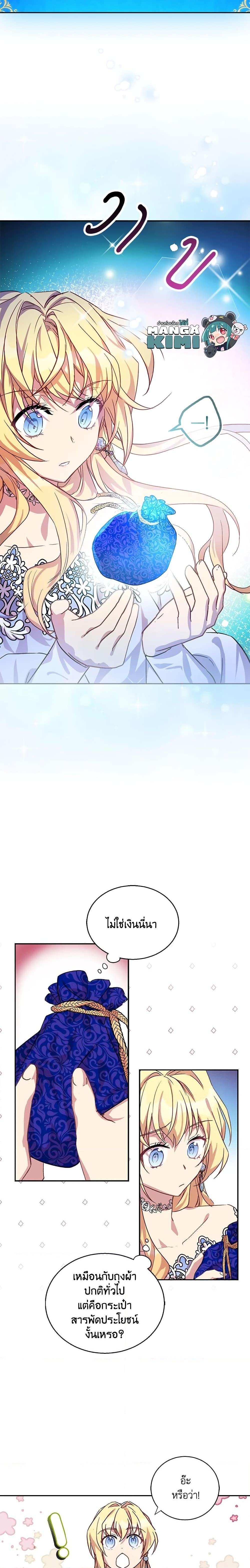 Manga-lc-com อ่านมังงะ อ่านการ์ตูน ออนไลน์ ฟรี I’m a Fake Saintess but the Gods are Obsessed ตอนที่ 1 2 3 4 5 6 7 8 9 10 11 12 13 14 ฟรี ไม่มีโฆษณา Manga-lc - อ่าน มังงะ อ่าน การ์ตูน ออนไลน์ อ่านมังงะ ฟรี