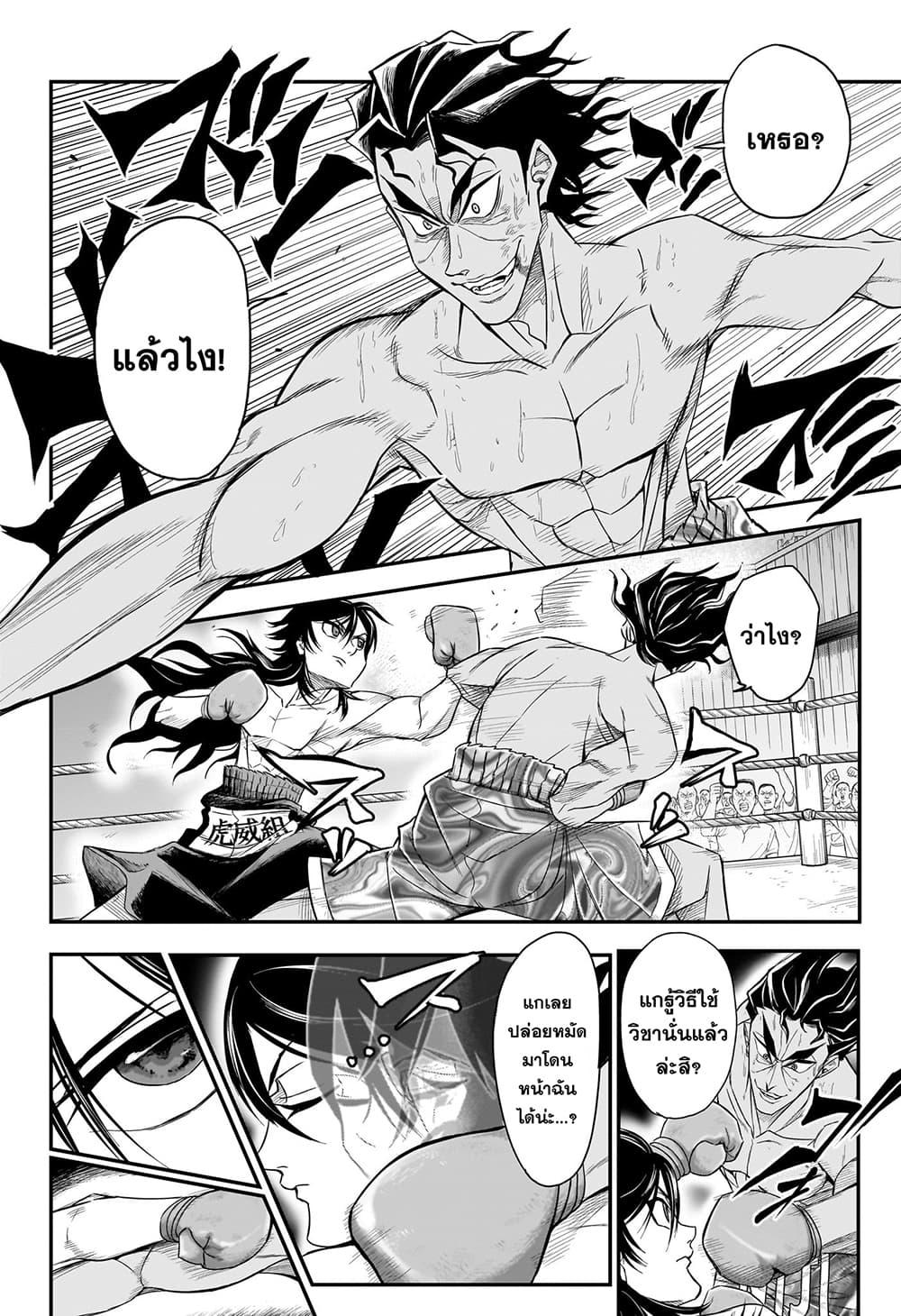 Manga-lc-com อ่านมังงะ อ่านการ์ตูน ออนไลน์ ฟรี Do Retry ตอนที่ 1 2 3 4 5 6 7 8 9 10 11 12 13 14 ฟรี ไม่มีโฆษณา Manga-lc - อ่าน มังงะ อ่าน การ์ตูน ออนไลน์ อ่านมังงะ ฟรี