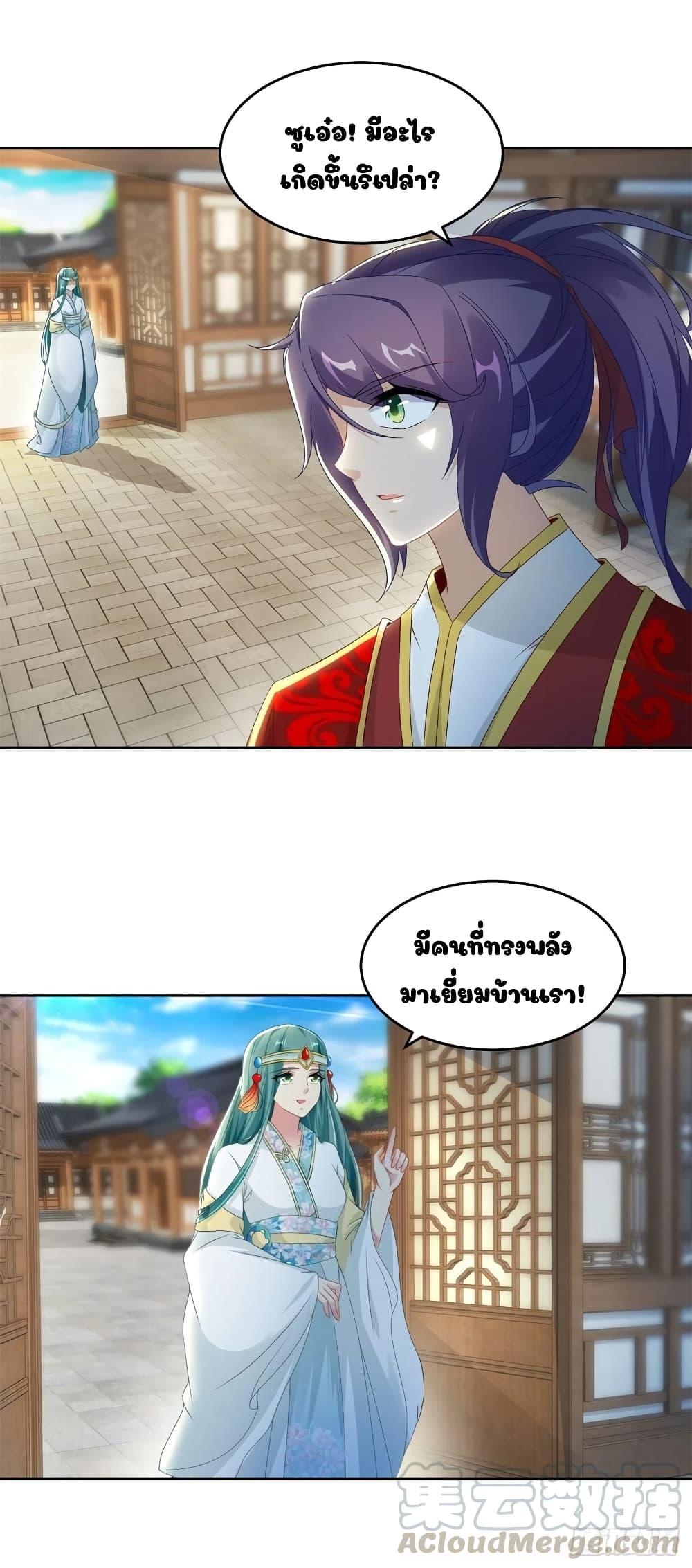Manga-lc-com อ่านมังงะ อ่านการ์ตูน ออนไลน์ ฟรี Divine Soul Emperor ตอนที่ 1 2 3 4 5 6 7 8 9 10 11 12 13 14 ฟรี ไม่มีโฆษณา Manga-lc - อ่าน มังงะ อ่าน การ์ตูน ออนไลน์ อ่านมังงะ ฟรี
